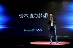 【2分钟科普下】吉林辽源公司_哔哩哔哩